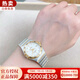 【二手99新】歐米茄（OMEGA）女表星座系列石英機(jī)芯18K黃金外圈鑲鉆休閑時(shí)尚二手奢侈品女士手表 27.5mm白盤條釘機(jī)械1292.30.00
