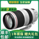 佳能/Canon EF 100-400mm f/4.5-5.6L IS USM打鳥長焦全畫幅二手鏡頭 EF 100-400 II IS USM 二代 99新