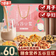 汴都鋪子豆漿料包五谷雜糧組合破壁機食材包原料補備氣血產(chǎn)孕婦月子小包裝 60袋禮盒裝 35g*60袋