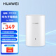 華為子母路由器Q6凌霄千兆無線全屋WiFi6+信號(hào)增強(qiáng)套裝穿墻王分布式路由器電力貓別墅家長(zhǎng)大戶型MT33 Q6 子路由器【需搭配母路由使用】 JD電競(jìng)官方店