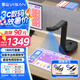 維山（VIISAN）高拍儀教學(xué)實物展臺視頻展示臺1800萬高清實物投影儀多媒體教學(xué)書法繪畫教學(xué)VEE450黑色