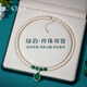 查克拉正品淡水珍珠項(xiàng)鏈媽媽款銀項(xiàng)鏈女玉髓吊墜珠寶送母親的生日禮物 C款珍珠-延長(zhǎng)款【高檔禮盒】