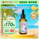 Nature's Nutra【夏季補(bǔ)鋅】萊思紐卡嬰幼兒寶寶補(bǔ)鋅滴劑液體60ml螯合鋅鈣鐵鋅