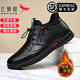 紅蜻蜓頭層牛皮男鞋春秋新款皮鞋男款男士商務(wù)休閑鞋軟底男式透氣鞋 黑色 加絨款 40