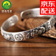 順風(fēng)S999足銀貔貅手鐲 男士復古進(jìn)寶銅錢(qián)銀鐲子女款心經(jīng)開(kāi)口送長(cháng)輩 足銀貔貅手鐲【約41克】復古款