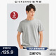 佐丹奴3件裝T恤男短袖t恤純棉圓領(lǐng)內(nèi)搭t恤男士全棉半袖衫18244504