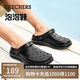 斯凱奇（Skechers）洞洞鞋男士夏季軟底透氣泡泡涼拖鞋包頭透氣休閑243250