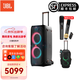 JBL PARTYBOX310 音響 音箱 家庭影院 家庭KTV卡拉OK套裝 客廳音響 拉桿音箱+JBL可充電話筒+收納包