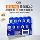 C咖王一博美白面膜補(bǔ)水提亮膚色去黃提拉緊致淡斑涂抹睡眠面膜女 C咖美白小藍(lán)罐面膜*2盒/10罐