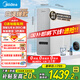 美的（Midea）凈水器家用鮮活零陳水凈水機(jī)白澤6年長(zhǎng)效RO反滲透廚下式凈水器直飲凈飲機(jī) 0阻垢劑 1200G