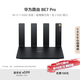 華為路由BE7 Pro  Wi-Fi 7 6500兆級 超薄膜天線 全2.5GE網(wǎng)口 千兆路由器無線家用