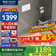 恒潔（HEGII）隱藏式水箱蹲便器家用暗裝嵌入式?jīng)_水箱蹲坑蹲廁蹲便池大便器套裝 3032B隱藏蹲便器套裝+6028晨曦白