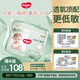好奇（Huggies）心鉆裝小森林拉拉褲XXXL28片(17kg以上)加加加大號(hào)夏季超薄