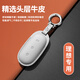 紳創(chuàng  )適用于理想L7專(zhuān)用鑰匙套L8/L9/L6頭層牛皮官方同款鑰匙包保護殼