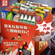 胖東來(lái)優(yōu)選零食大禮包巨型整箱送女友休閑小零食組合裝小禮物六一 90包隨機(jī)零食/中號(hào)禮盒+飲料