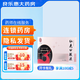 [雷允上]仙鹿口服液 10ml*9支 3盒裝 易吸收