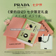 普拉達(dá)（PRADA）口紅香水禮盒(我本莫測50ml+唇膏B107) 七夕情人節(jié)生日禮物女