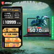 微星（MSI）神影16丨神影17 游戲本RTX5060丨5070筆記本電腦獨顯2.5K 240H學(xué)生電腦 17吋丨U9-275HX RTX5070 64G內存 4T固態(tài) 2年上門(mén)服務(wù)