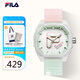 斐樂（FILA）果凍硅膠手表女學生手表復古透明漸變小方表 FLM38-6489-003