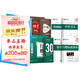 華夏萬(wàn)卷行楷練字帖吳玉生行楷一本通控筆訓(xùn)練硬筆字帖成人行楷鋼筆字帖學(xué)生男女生臨摹描紅專用練字本7本