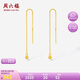 周六福5G工藝黃金耳墜女足金耳飾生日禮物計(jì)價(jià)A0913570 一對(duì) 約1.06g 