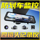 任E行行車(chē)記錄儀360度全景高清無(wú)死角免走線(xiàn)哨兵模式前后雙錄停車(chē)監控