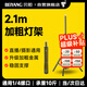 貝陽（beiyang）2.1米燈架攝影燈架拍攝三腳架反光板固定支架LED攝影補(bǔ)光燈架閃光燈影室燈外拍直播燈架影棚附件