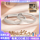 老廟S925合拼愛心磨砂女戒輕奢顯瘦防過敏火彩鉆鑲情侶對戒情人節(jié)禮物 男戒約2g