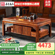 善匠良品 紅木家具非洲花梨（學(xué)名：刺猬紫檀）茶桌 茶幾桌 功夫茶幾  中式實(shí)木茶臺 1.48米 平幾茶桌