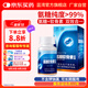 藍(lán)灣潤節(jié)牌氨糖軟骨素膠囊 60粒 中老年 廈門高純度硫酸氨糖