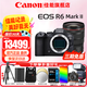 佳能（Canon）r6二代全畫幅微單相機(jī) vlog視頻數(shù)碼高清R62代 EOS R6 Mark II專業(yè)級(jí)微單 R6二代拆+RF24-70mmF2.8大三元鏡頭 套餐二【128G極速卡 皮套 多種濾鏡