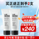 朗仕LAB多功能柔珠潔面乳100ml男士洗面奶保濕控油去角質(zhì)預(yù)防黑白頭