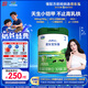 君樂寶（JUNLEBAO）樂臻3段幼兒配方奶粉(12-36月齡)800g 專利opo+乳鐵蛋白
