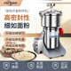 房師傅【螺旋開(kāi)蓋-三七直打-東莞品牌】家用粉碎機商用五谷雜糧打粉機中藥材研磨全自動(dòng)不銹鋼三七磨粉機 【旋鈕開(kāi)蓋】1500克加厚加硬鋼刀加粗銅線(xiàn)巔峰款