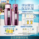 DHC輔酶精萃賦活水乳套裝(水160ml+乳100ml) 已含附件，共2件