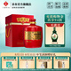 文君酒 白酒 52度窖藏原漿 濃香型 劍南春集團(tuán)禮盒 宴請送禮收藏 52%vol 1.5L 1壇 禮盒裝