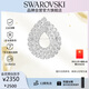施華洛世奇（SWAROVSKI）MATRIX簡約水滴 胸針飾品配件520生日禮物女5714648