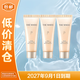 后韓國進(jìn)口后拱辰享凈澈潔面膏40ml*3【臨期清倉】便攜  凈透潔顏