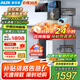 奧克斯（AUX）凈水器家用1200G出水0阻垢加熱直飲一體機餐邊柜壁掛式管線機廚下RO反滲透凈飲機前置過濾全屋套裝 【TOP凈熱款】凈水器+管線機