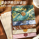 舒星復(fù)古信封信紙精美禮物賀卡高級(jí)質(zhì)感情書套裝送女友情侶高檔手寫創(chuàng)意生日賀卡5信封10信紙5火漆
