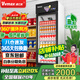 維仕美（Vvmax）飲料展示柜冷藏柜保鮮柜立式冰柜商用冰箱展示柜飲料柜水果保鮮柜冷飲柜啤酒柜 升級(jí)大單門(mén)下壓機(jī)【綠黑】 直冷風(fēng)扇兩用款