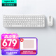 羅技（Logitech）K950無(wú)線藍(lán)牙鍵盤(pán)  雙模靜音鍵盤(pán)辦公鍵盤(pán)薄膜筆記本電腦手機(jī)Mac平板ipad鍵盤(pán) 全尺寸家用超薄便攜 K950+M650【白色鍵鼠套裝】