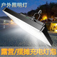 光紀 露營燈戶外led充電照明燈野營帳篷強光超亮超長續(xù)航夜市擺地攤燈 2000W白光//Type-C口/照明60小時