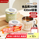 美廚（maxcook）304不銹鋼水杯馬克杯 保溫咖啡燕麥豆?jié){早餐沖泡杯子帶蓋勺430ml