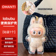 OMANTI拉布布保護殼搪膠保護套防塵遛娃包泡泡瑪特labubu玩偶掛件手辦盒 站姿款【1個(gè)】高清通透