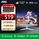 AOCAOC 23.8寸全新純白24B1XHM/WW辦公前臺(tái)支持壁掛低藍(lán)光護(hù)眼顯示器