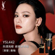 圣羅蘭（YSL）黑管鏡面愛心唇釉442口紅滋潤化妝品七夕情人節(jié)禮物生日禮物