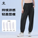 卡爾美（KELME）冰感防曬褲丨運動褲女夏季新品冰絲顯瘦燈籠褲寬松束腳瑜伽長褲