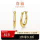 喜鉆法式浪漫18K金耳飾個(gè)性彩金耳圈女橢圓形K金耳環(huán)送女友生日禮物 黃18K金約0.84g/對(duì)