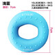 許棋杏手捏橡膠圈體育軟膠玩具捏捏硅膠康復健身圈老年人手環(huán)手握 小雙力度淺藍10/20磅
